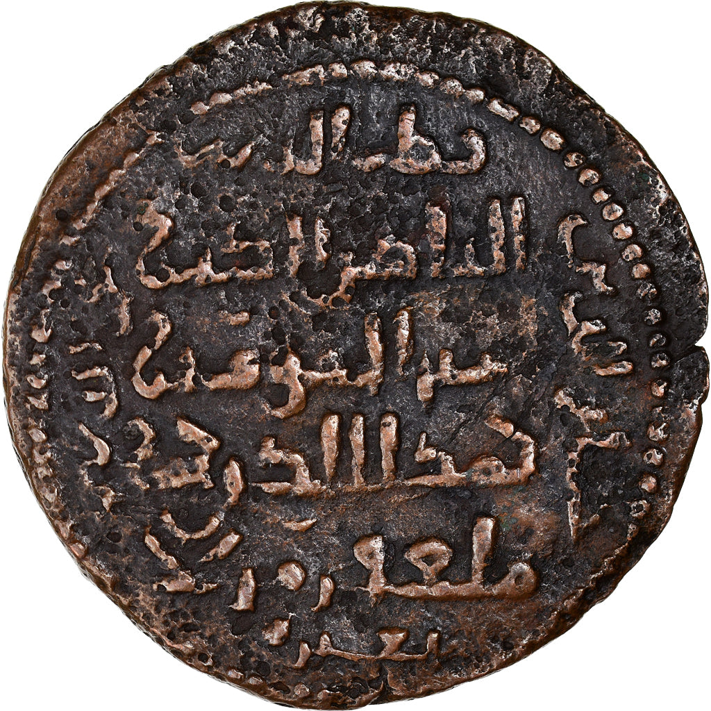 minca, 
  
  Artuqids, 
  
  Qutb al-Din Il-Ghazi II