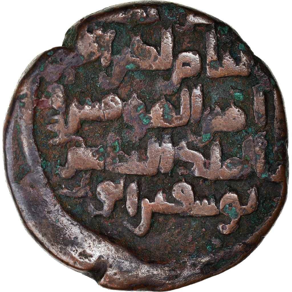 minca, 
  
  Zangidovia, 
  
  Mu'izz al Din Sanjar Shah