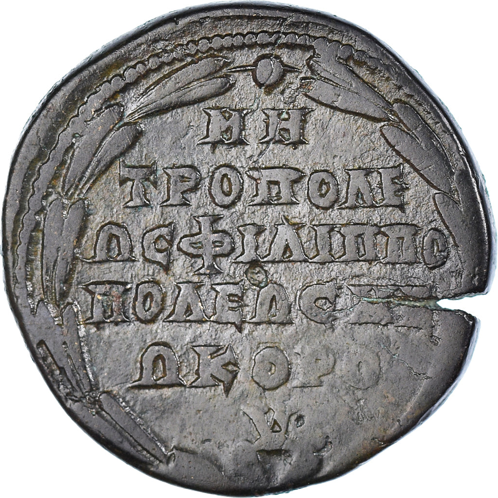 minca, 
  
  Thrace, 
  
  Elagabalus