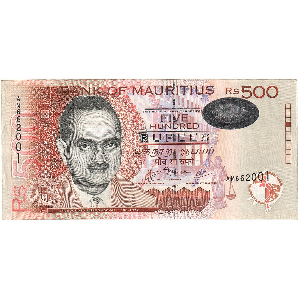 Maurícius, 
  
  500 rupií, 
  
  2007