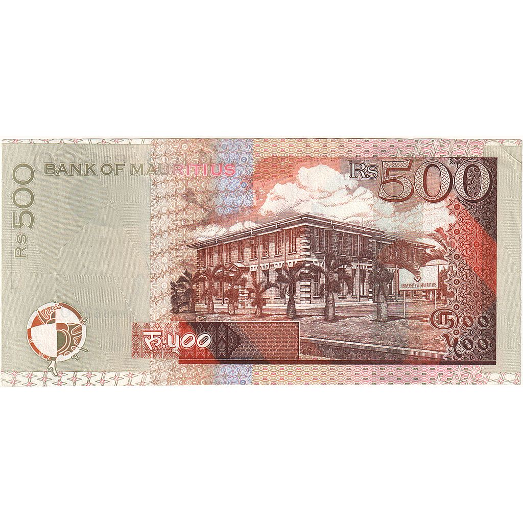 Maurícius, 
  
  500 rupií, 
  
  2007