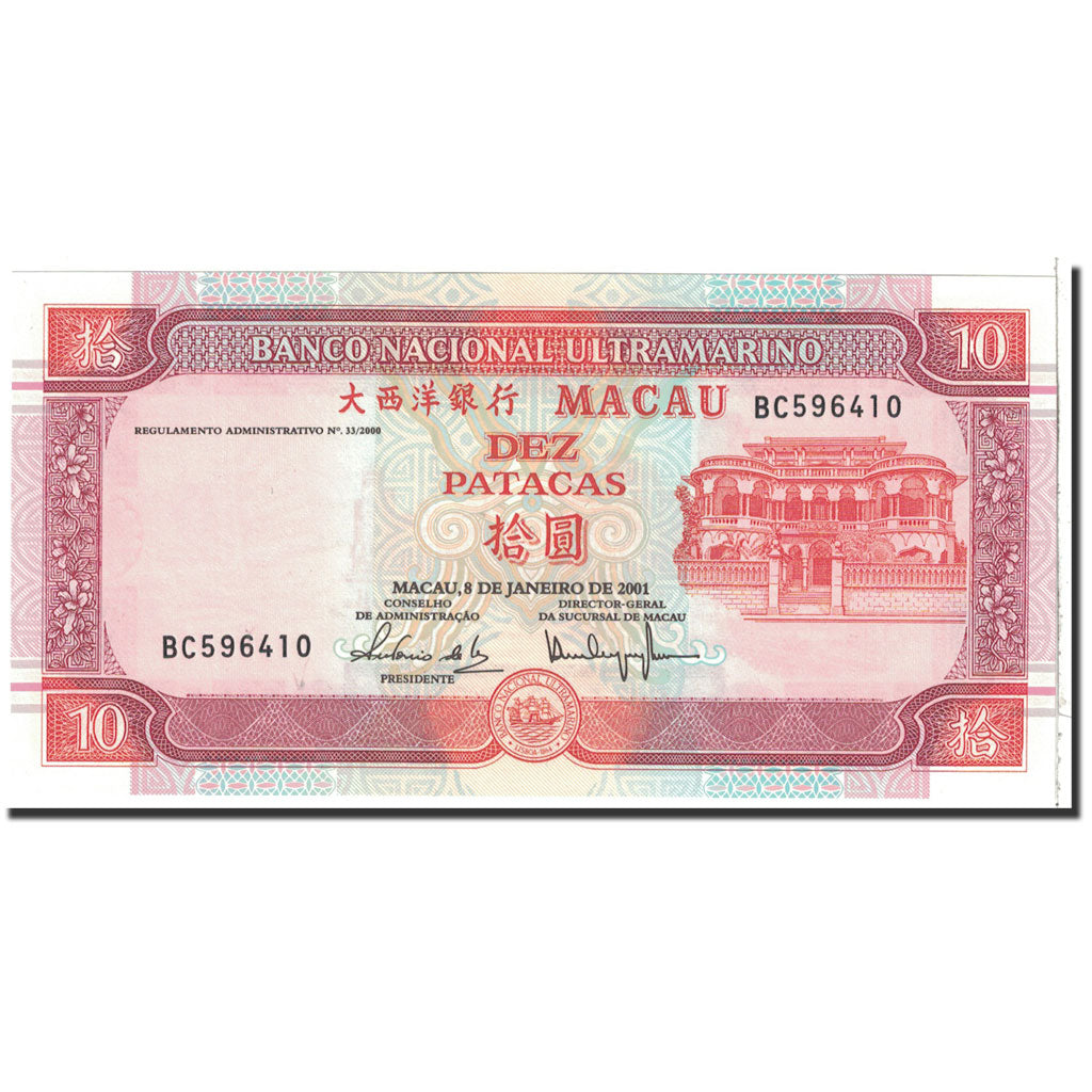 bankovka, 
  
  Macao, 
  
  10 Patacas