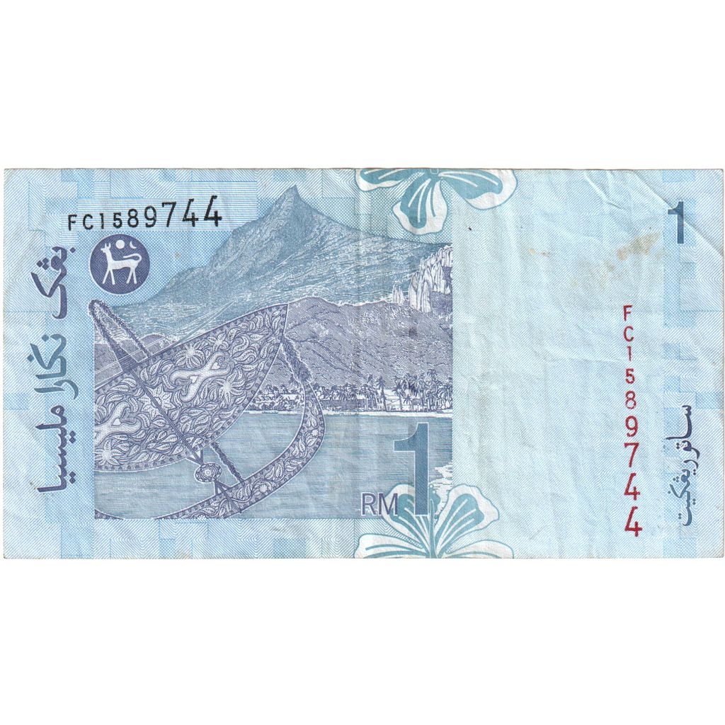 Malajzia, 
  
  1 ringgit, 
  
  Nedatované (1998-)