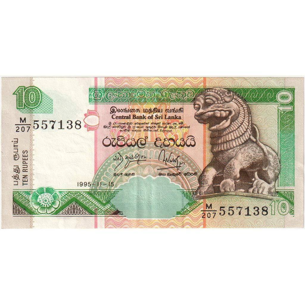 Srí Lanka, 
  
  10 rupií, 
  
  1995