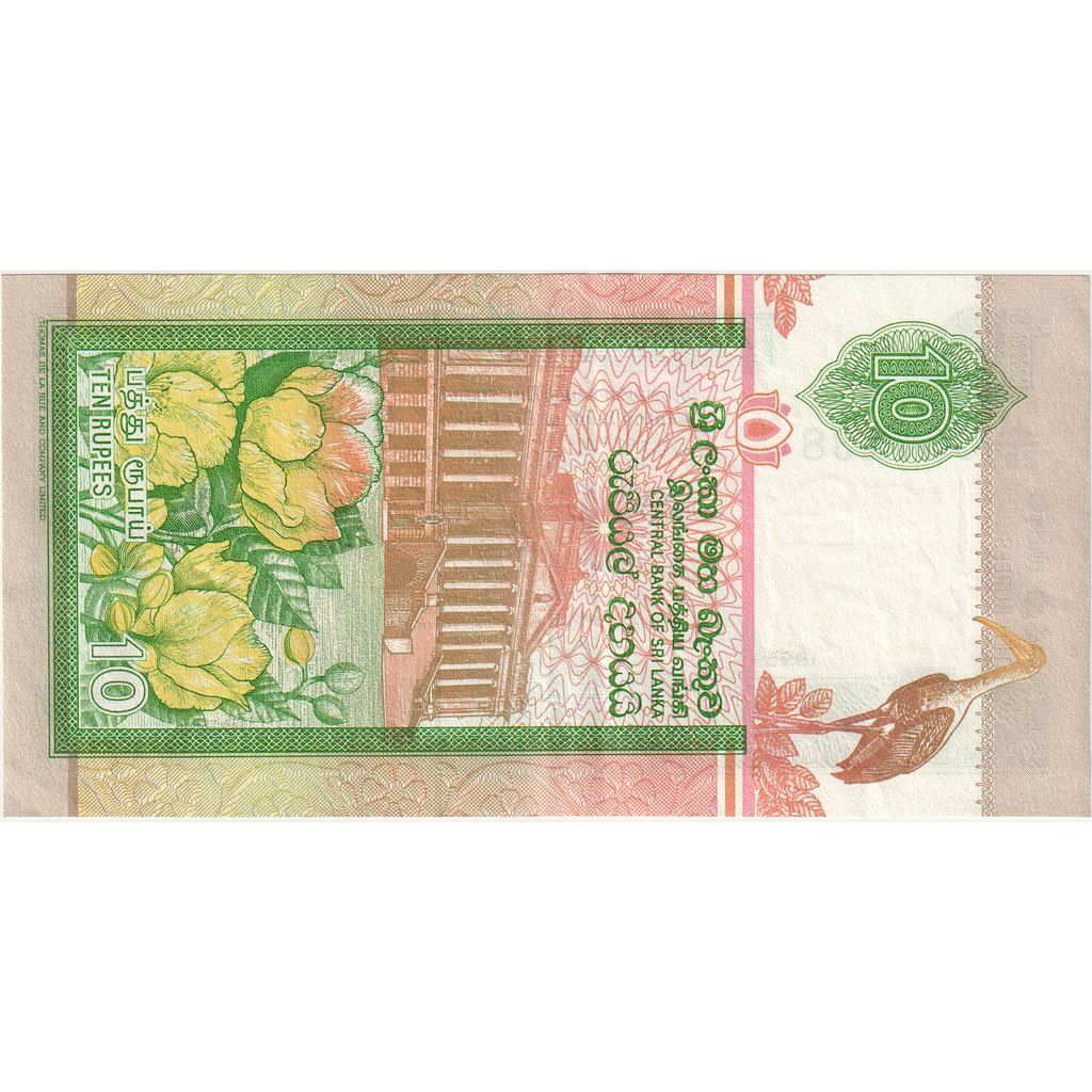 Srí Lanka, 
  
  10 rupií, 
  
  1995