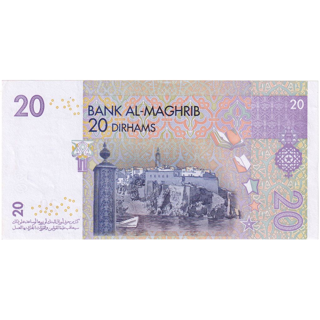 Maroko, 
  
  20 dirhamov, 
  
  2005/AH1426