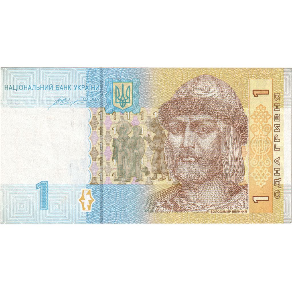 Ukrajina, 
  
  1 hrivna, 
  
  UNC(63)