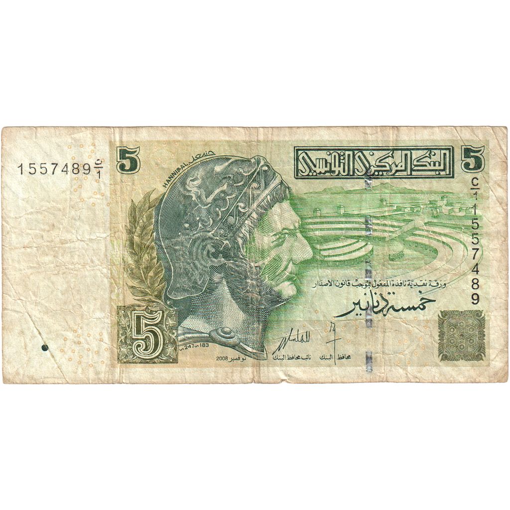 Tunisko, 
  
  5 dinárov, 
  
  VF(30-35)