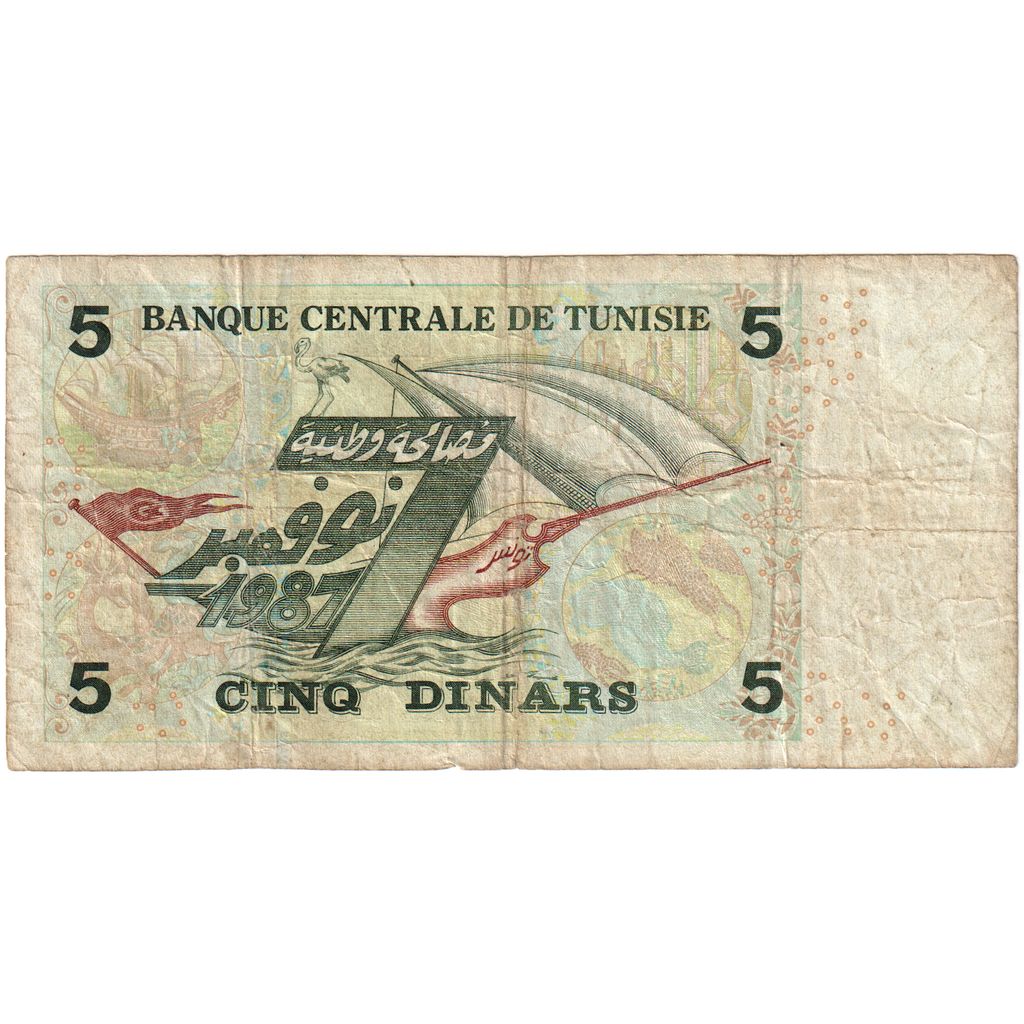 Tunisko, 
  
  5 dinárov, 
  
  VF(30-35)