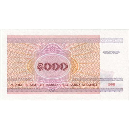 Bielorusko, 
  
  5000 rubľov, 
  
  UNC(65-70)