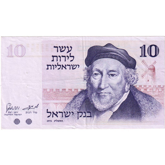 Izrael, 
  
  10 lirotov, 
  
  AU(50 – 53)