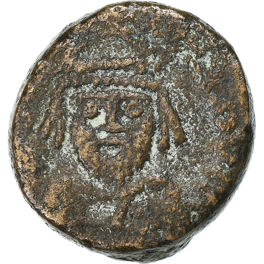 Heraclius, 
  
  Half Follis, 
  
  610-641