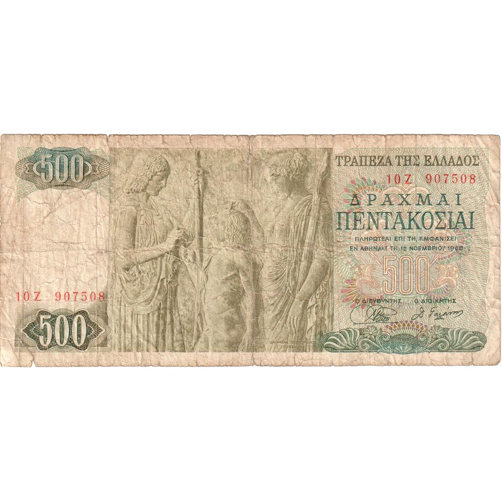 Grécko, 
  
  500 drachmai, 
  
  1968-11-01