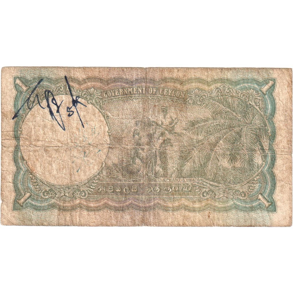 Ceylon, 
  
  1 rupia, 
  
  1948-06-01