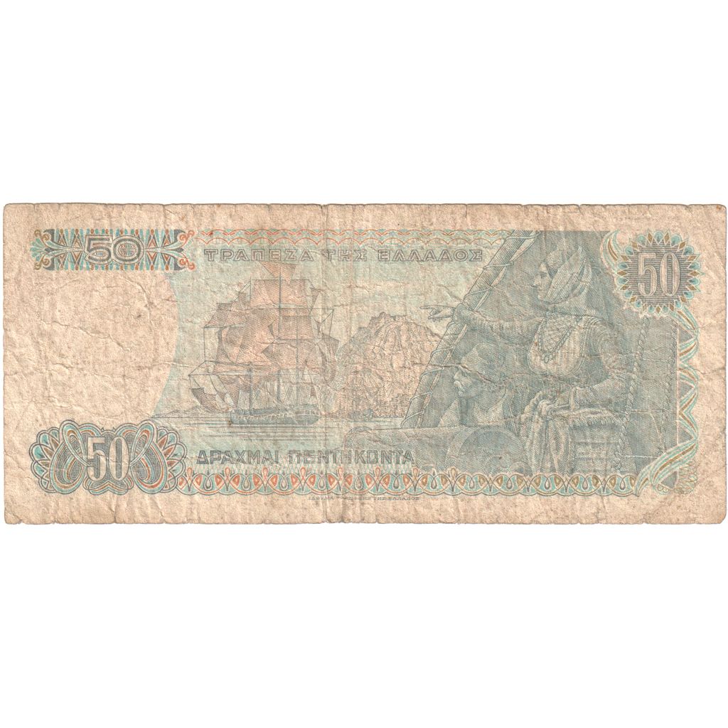 Grécko, 
  
  50 drachmai, 
  
  VF(20-25)