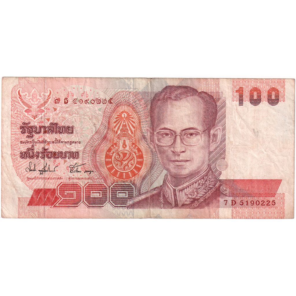 Thajsko, 
  
  100 bahtov, 
  
  VF(30-35)