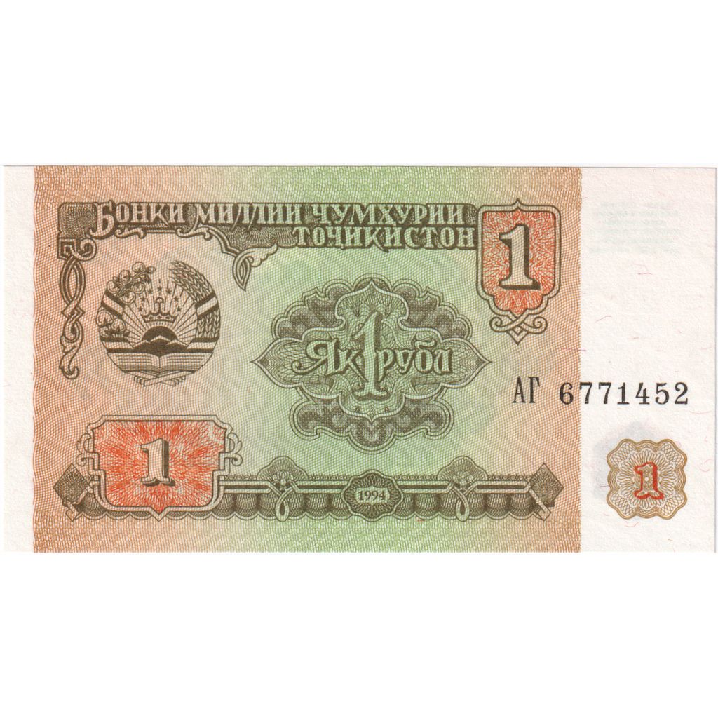 Tadžikistan, 
  
  1 diram, 
  
  UNC(65-70)