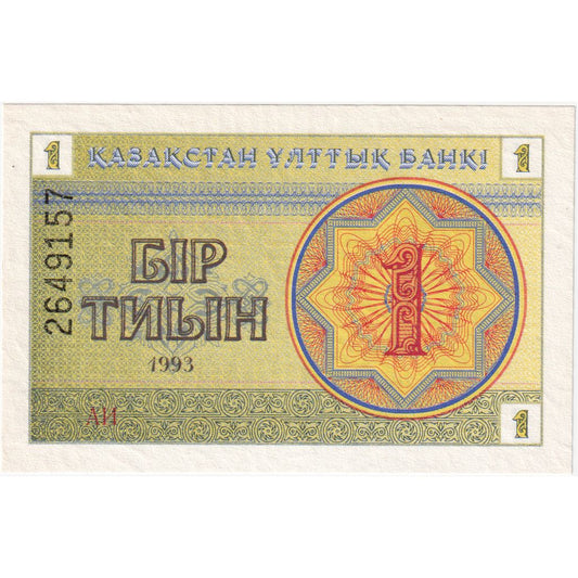 Kazachstan, 
  
  1 Tyin, 
  
  UNC(65-70)