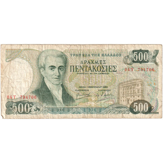 bankovka, 
  
  Grécko, 
  
  500 drachmajov