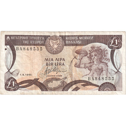 Cyprus, 
  
  1 libra, 
  
  1995-09-01