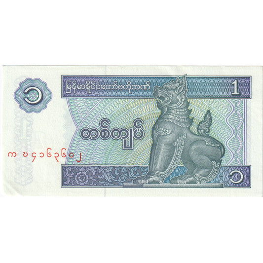 Mjanmarsko, 
  
  1 kyat, 
  
  EF(40-45)