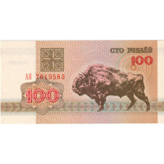 Bielorusko, 
  
  100 rubľov, 
  
  1992