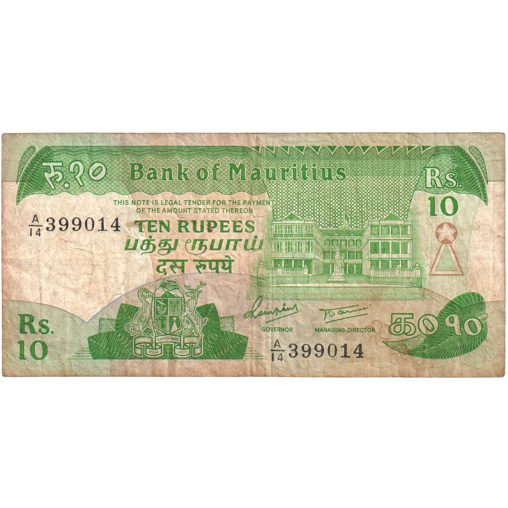 Maurícius, 
  
  10 rupií, 
  
  1985-1991