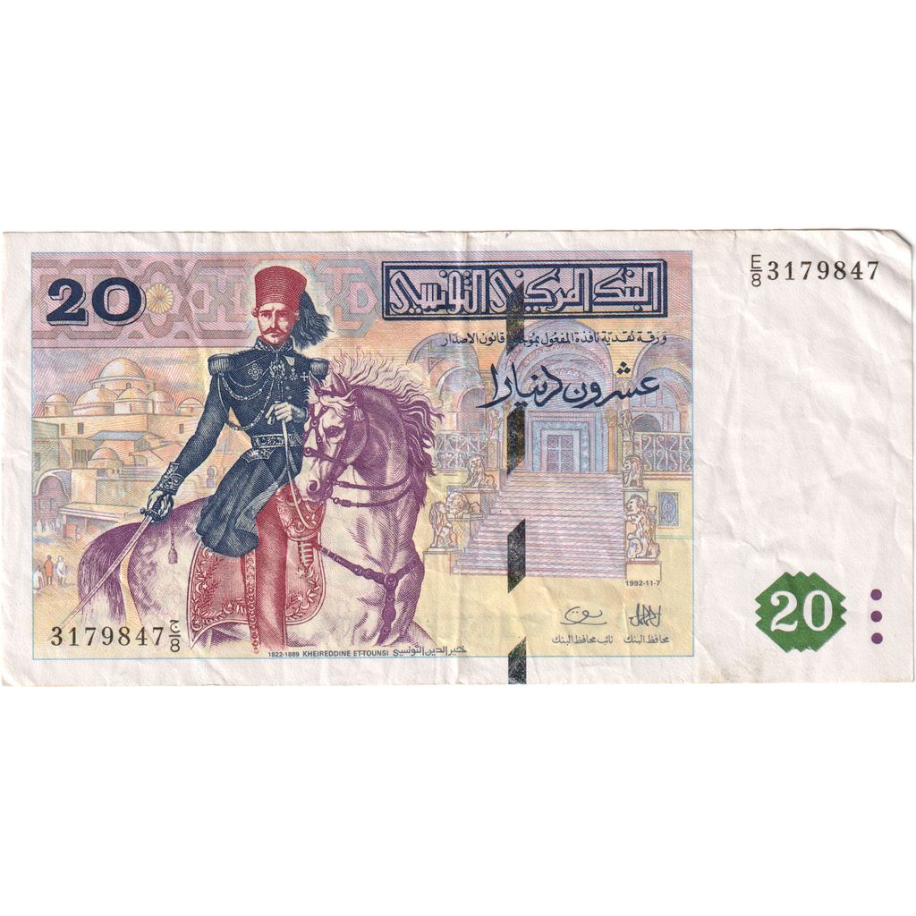 Tunisko, 
  
  20 dinárov, 
  
  7. 11. 1992