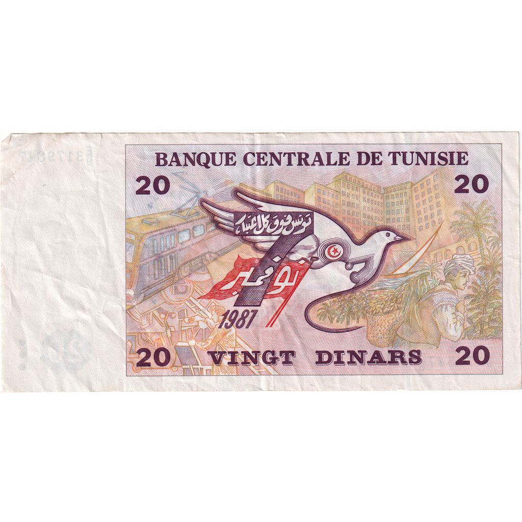 Tunisko, 
  
  20 dinárov, 
  
  7. 11. 1992