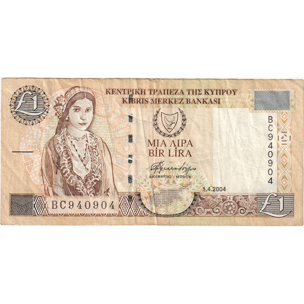 Cyprus, 
  
  1 libra, 
  
  2004-04-01