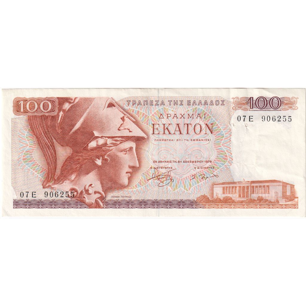 Grécko, 
  
  100 drachmai, 
  
  1976