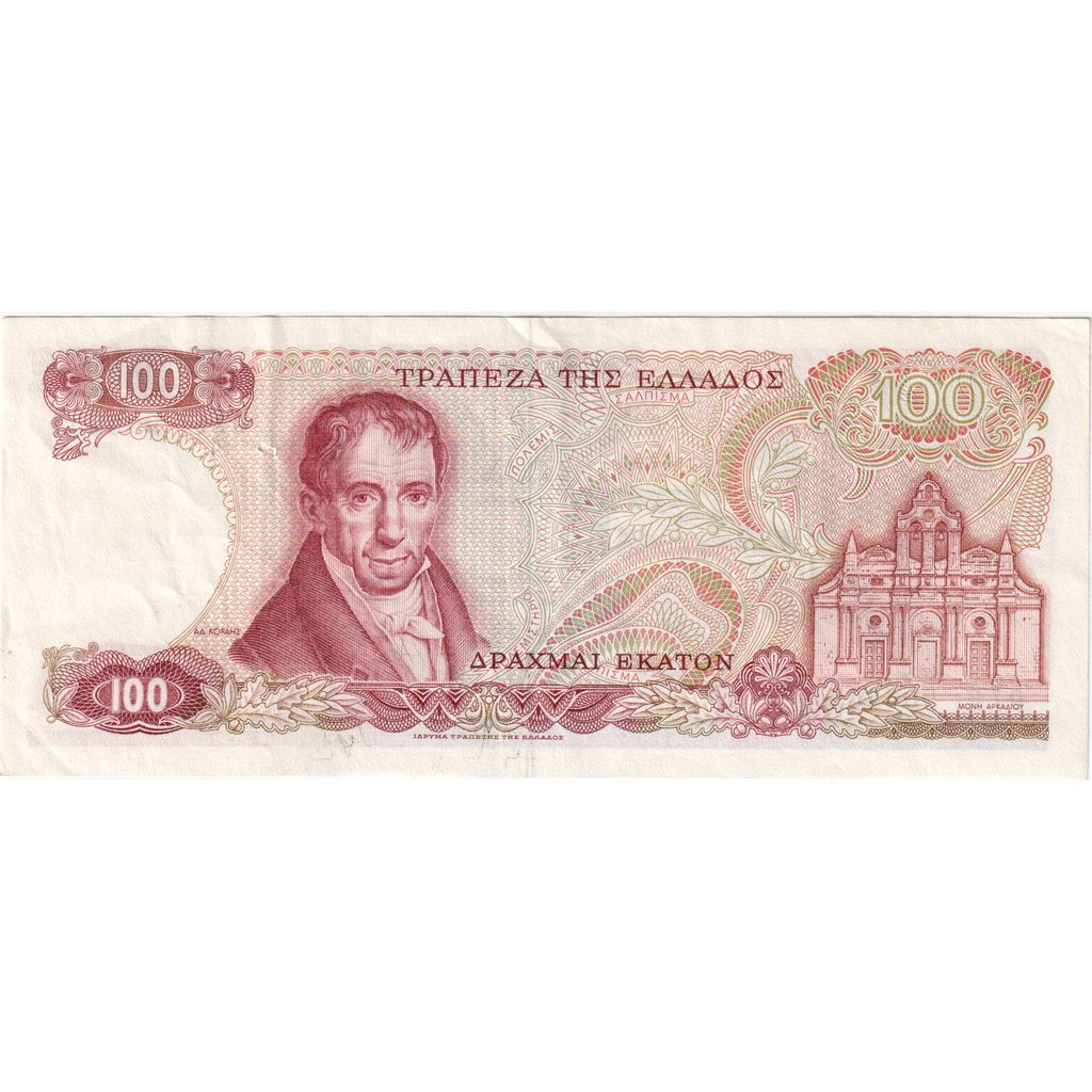 Grécko, 
  
  100 drachmai, 
  
  1976