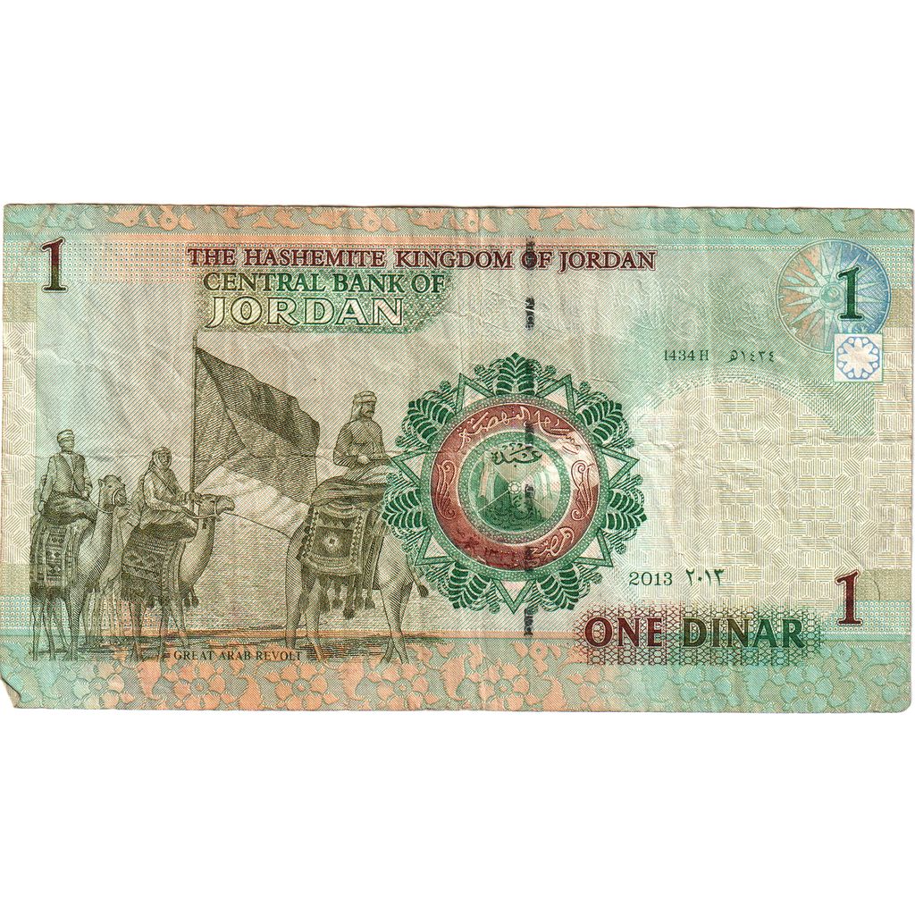 Jordánsko, 
  
  1 dinár, 
  
  VF(30-35)