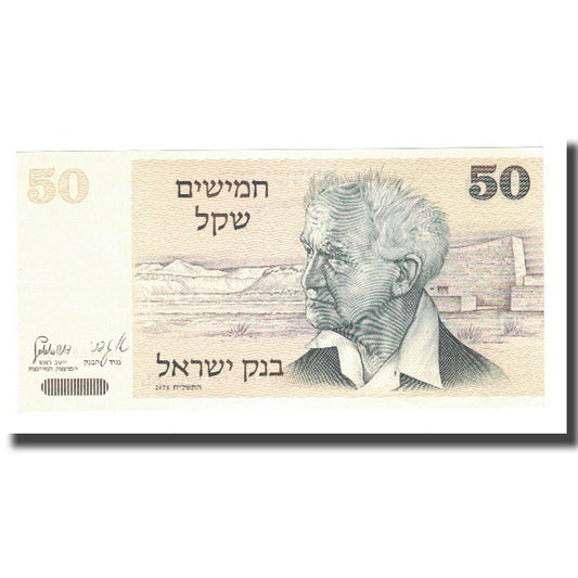 bankovka, 
  
  Izrael, 
  
  50 šekalov