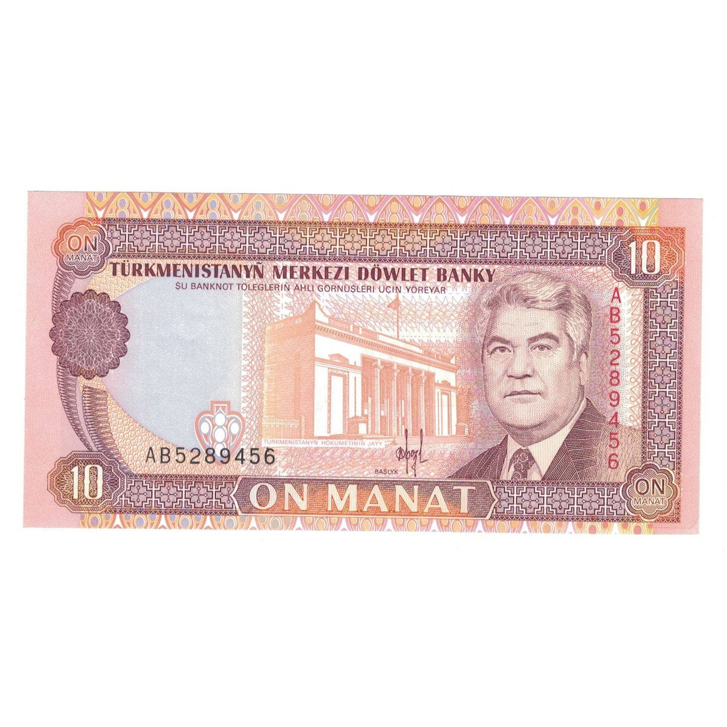 bankovka, 
  
  Turkmanistan, 
  
  10 Manat