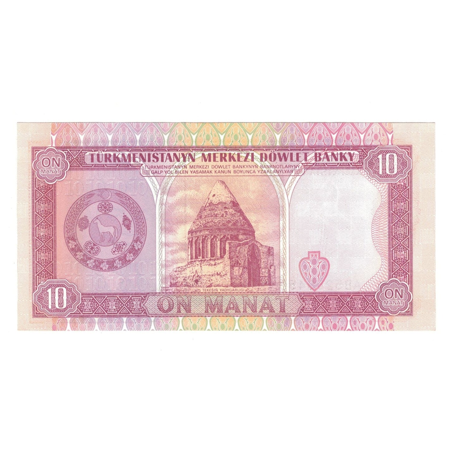 bankovka, 
  
  Turkmanistan, 
  
  10 Manat