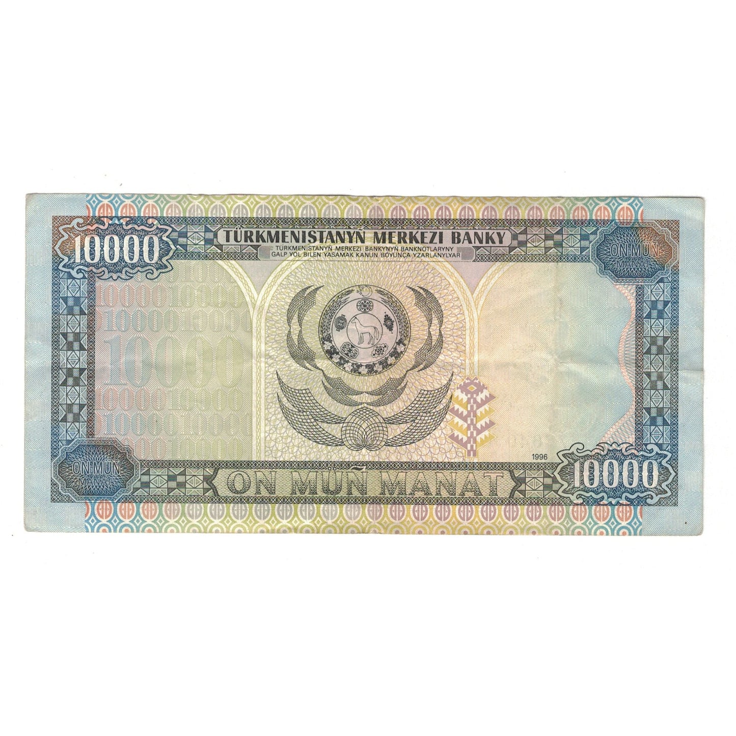 bankovka, 
  
  Turkmanistan, 
  
  10