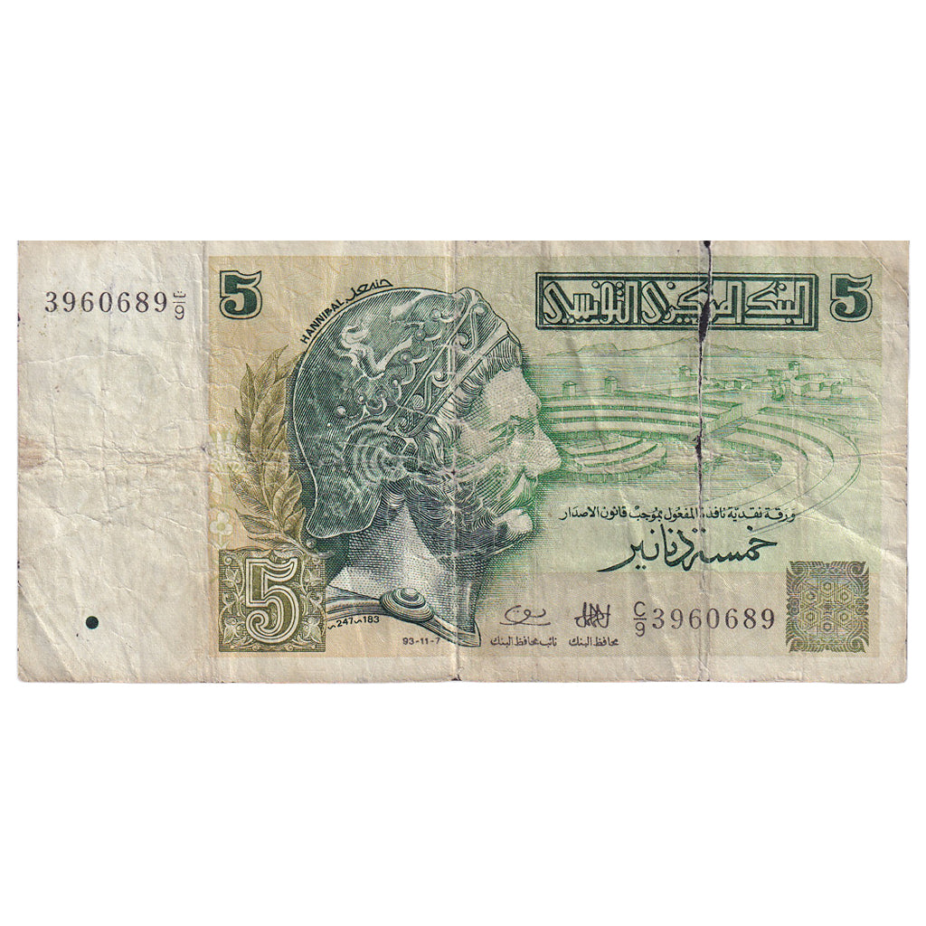 Tunisko, 
  
  5 dinárov, 
  
  1993