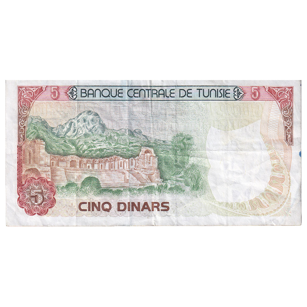 Tunisko, 
  
  5 dinárov, 
  
  1980