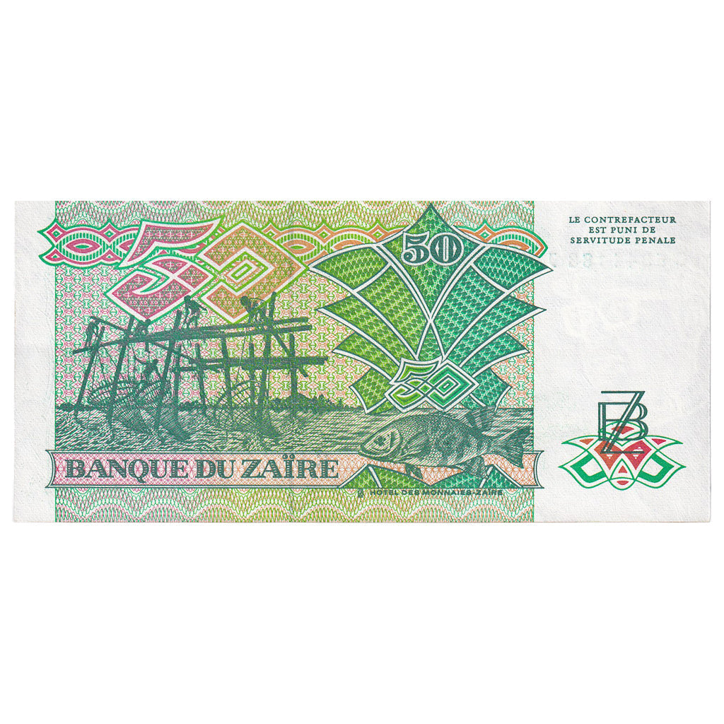 Zair, 
  
  50 Zaires, 
  
  1988