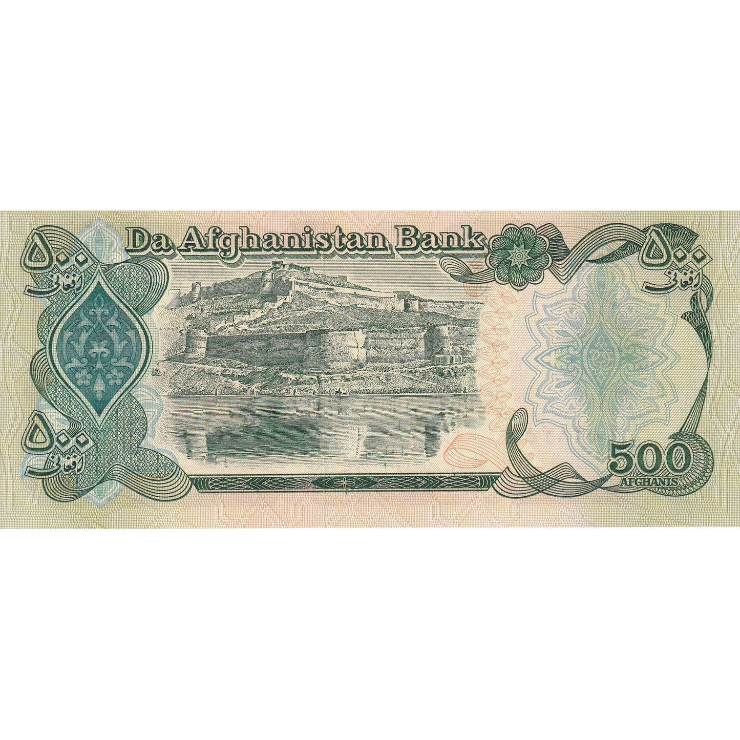 Afganistan, 
  
  500 Afgancov, 
  
  SH1370 (1991)