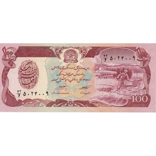 Afganistan, 
  
  100 Afgancov, 
  
  SH1358 (1979)