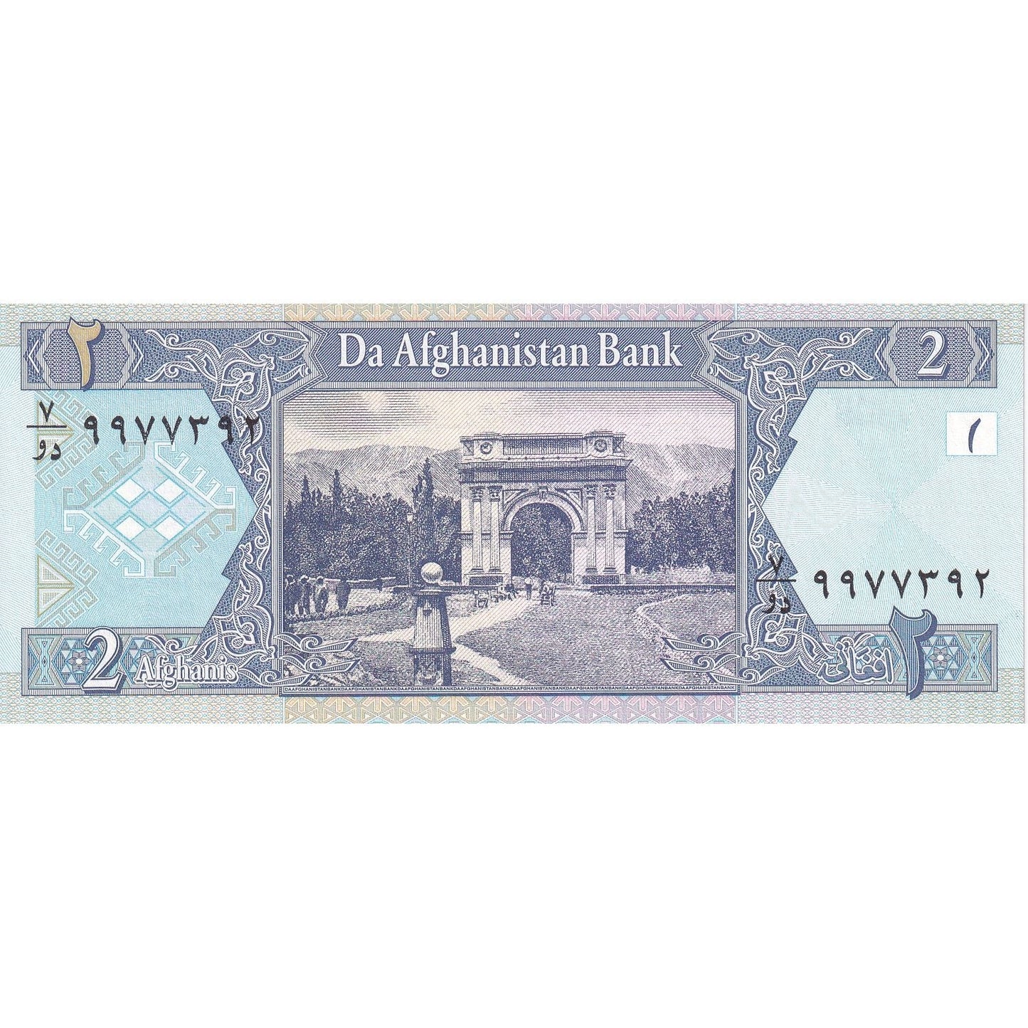 Afganistan, 
  
  2 Afganci, 
  
  SH1381(2002)