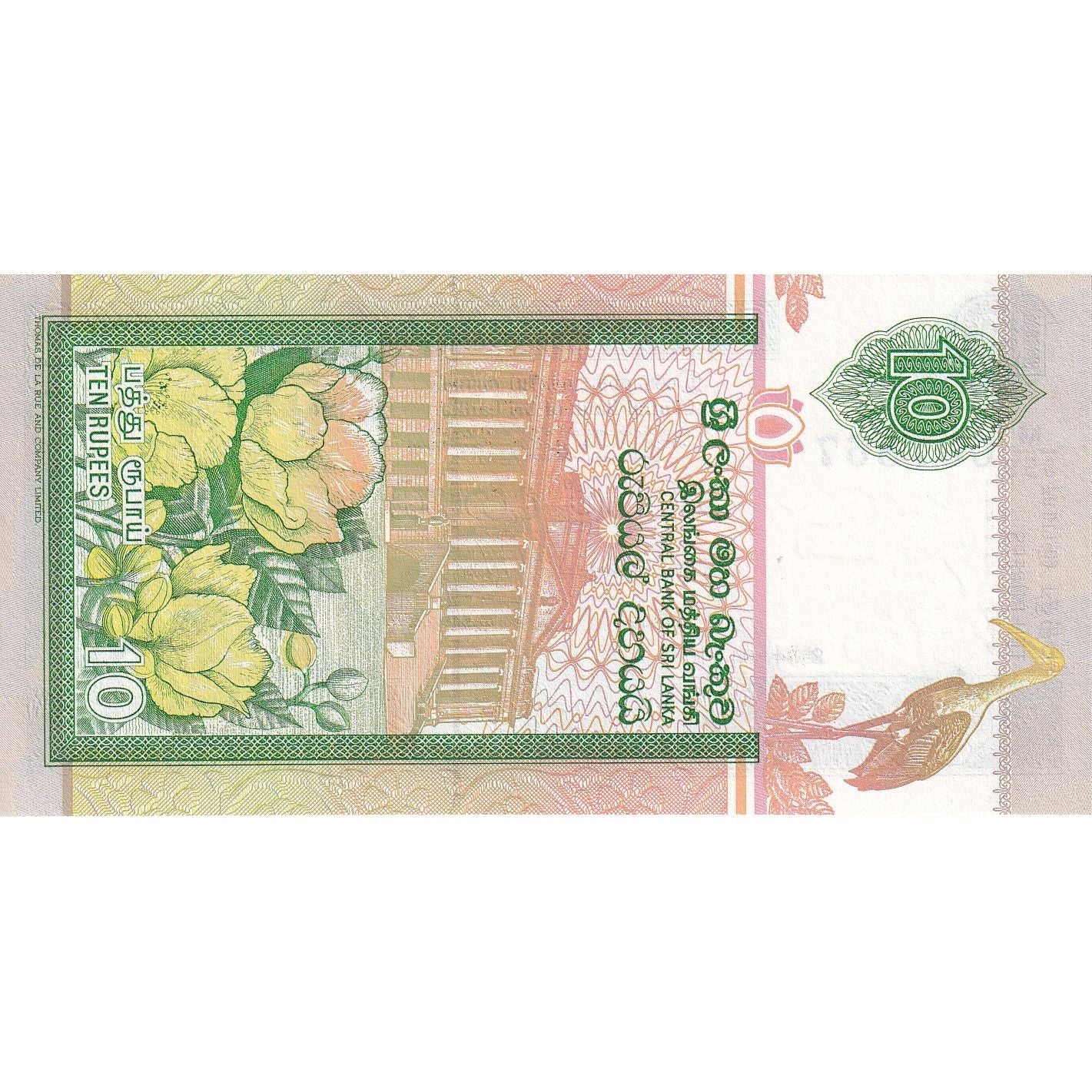 Srí Lanka, 
  
  10 rupií, 
  
  2004