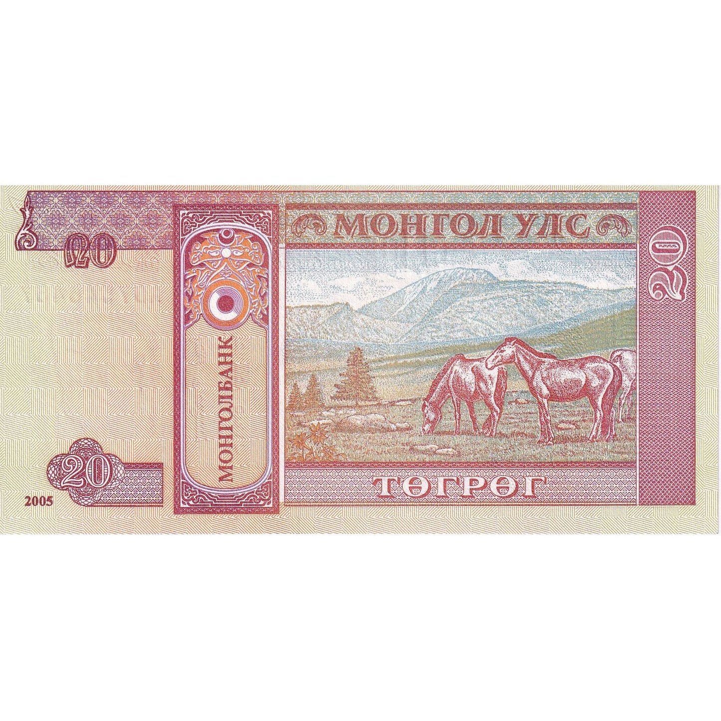 Mongolsko, 
  
  20 Tugrik, 
  
  UNC(65-70)