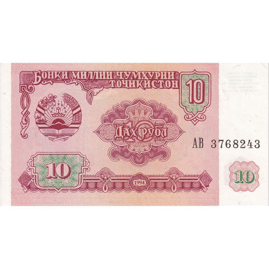 Tadžikistan, 
  
  10 rubľov, 
  
  1994