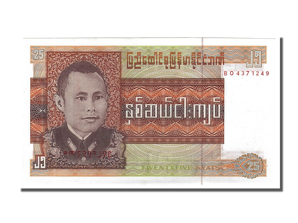 bankovka, 
  
  Barma, 
  
  25 kyatov