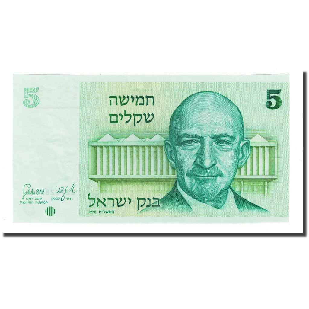 bankovka, 
  
  Izrael, 
  
  5 Sheqalim