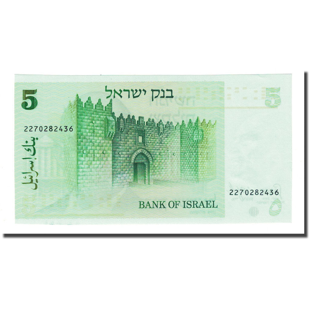 bankovka, 
  
  Izrael, 
  
  5 Sheqalim