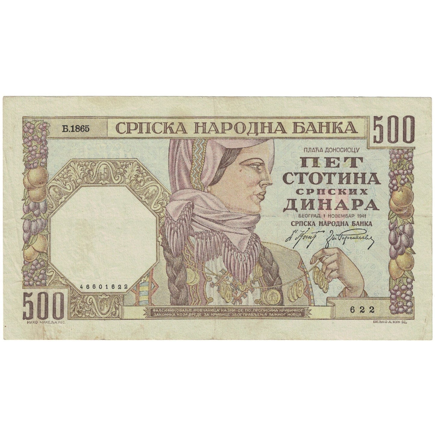 bankovka, 
  
  Srbsko, 
  
  500 dinárov